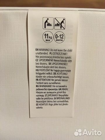 Пеленальная доска