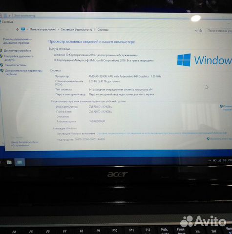 Ноутбук Acer мощный Ноутбук Acer мощный