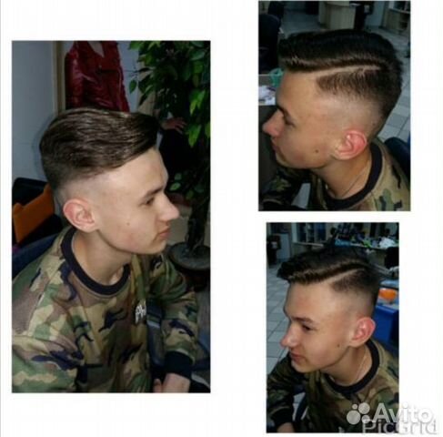 Парикмахера универсал