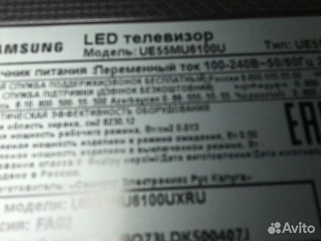 Телевизор SAMSUNG UE55MU6100XRU диагональ 55 дюймо Телевизор SAMSUNG UE55MU6100XRU диагональ 55 дюймо