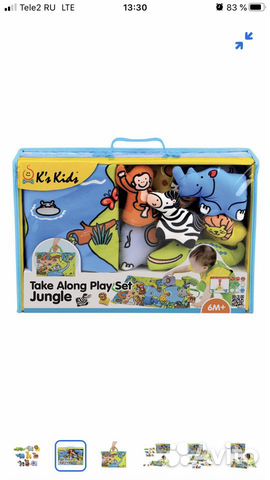 Игровой набор 6м+ Игровой набор 6м+