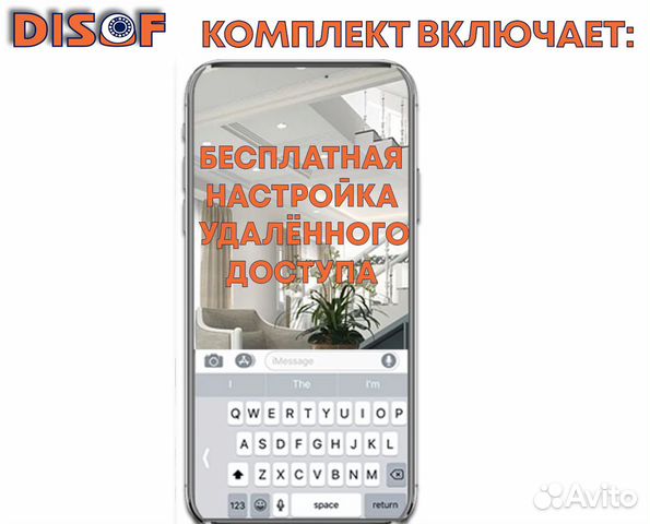 Видеонаблюдение комплект AHD №107 Видеонаблюдение комплект AHD №107