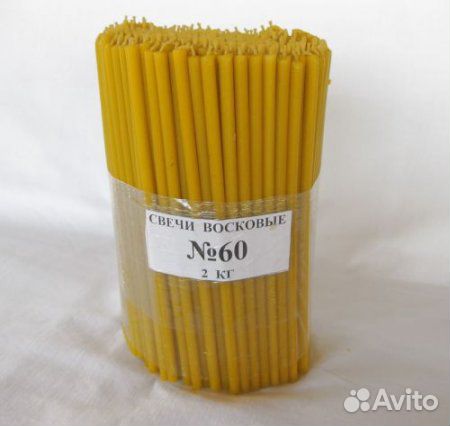 Свечи восковые освященные