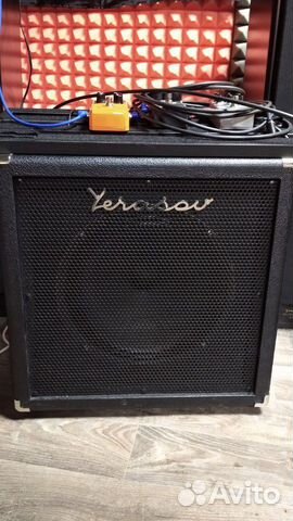 Гитарный Кабинет