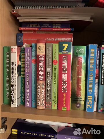 Хрестоматии,энциклопедии,словари,пособия,книги