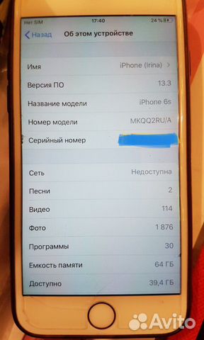 iPhone 6s 64gb рст