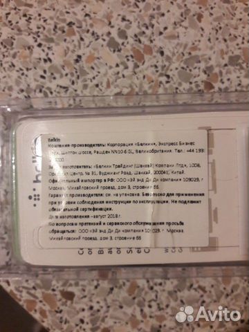 USB кабель для принтера новый