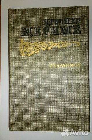 Книга Книга