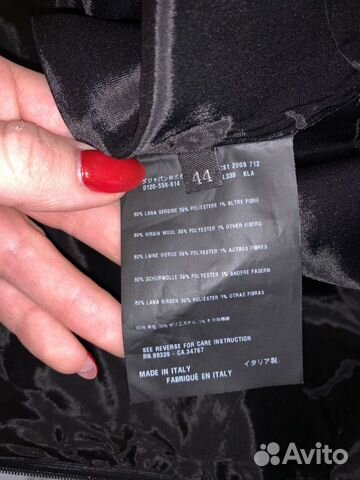 Юбка prada 44 оригинал Юбка prada 44 оригинал