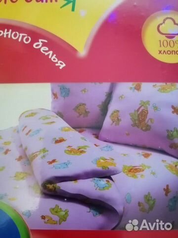 Комплект постельного белья в дет. кроватку Комплект постельного белья в дет. кроватку