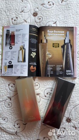 Avon Attraction