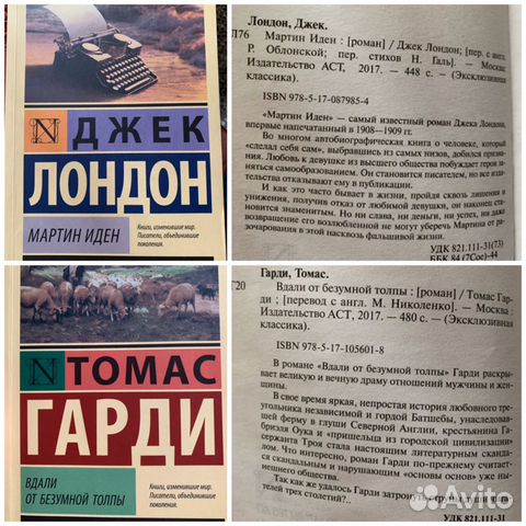 Книги-признанные бестселлеры,эксклюзив.классика Книги-признанные бестселлеры,эксклюзив.классика