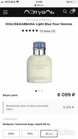 Туалетная вода dolce&gabbana Туалетная вода dolce&gabbana
