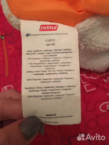 Комбинезон Reima Комбинезон Reima