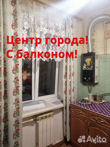 2-к квартира, 44 м², 2/4 эт. 2-к квартира, 44 м², 2/4 эт.