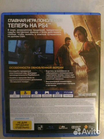 Продам или обменяю игру на PlayStation 4 Продам или обменяю игру на PlayStation 4