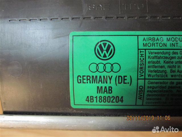 Аирбаг пассажирский Audi А6 4В С5 ALF 1998