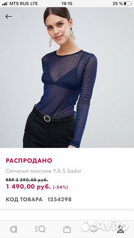Прозрачная блуза Прозрачная блуза