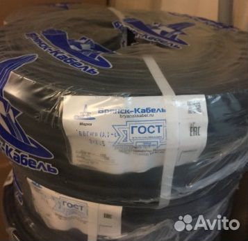 Ввгнг-LS 3х1,5 Брянск кабель и Ввгнг-LS 3х2,5