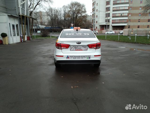 Аренда авто с выкупом Аренда авто с выкупом