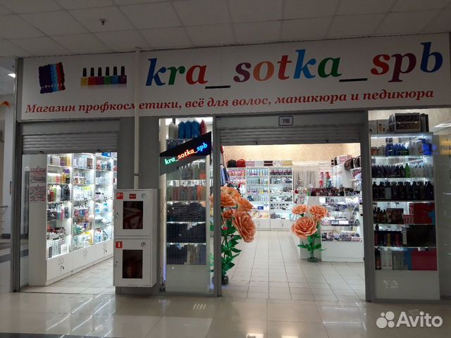 Лед лампа 48 ватт для сушки гель-лака