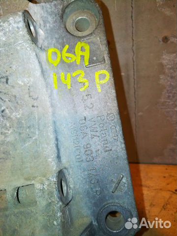 Кронштейн генератора Гольф4 октавия тур Т5 Кронштейн генератора Гольф4 октавия тур Т5