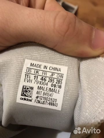 Кроссовки Adidas Forest Grove