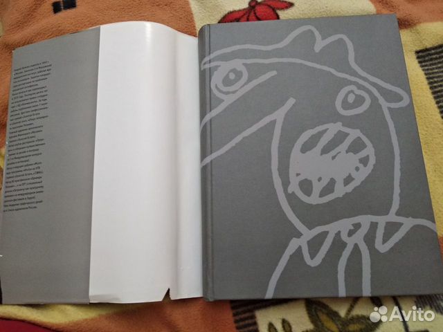 Книга А.Бильжо Книга А.Бильжо