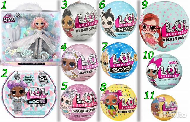 Лол Куклы LOL Surprise оригинал. шар / капсула