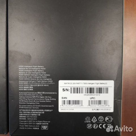 Аккумуляторы для DJI Matrice 200/210