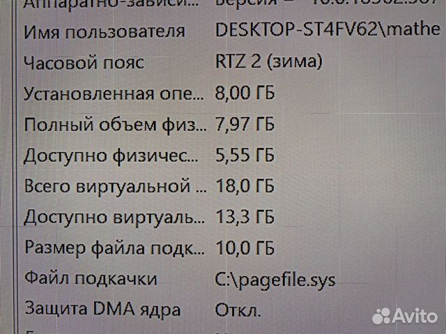 Игровой пк 1060 Игровой пк 1060
