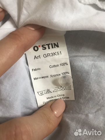 Платье Ostin 92 Платье Ostin 92