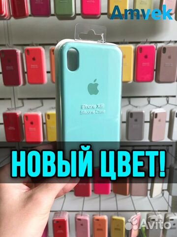 Чехол на iPhone XR (Бирюзовый)