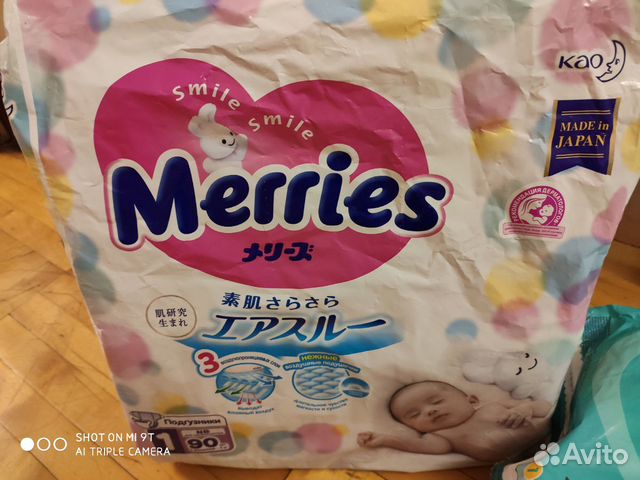 Подгузники pampers,merries Подгузники pampers,merries