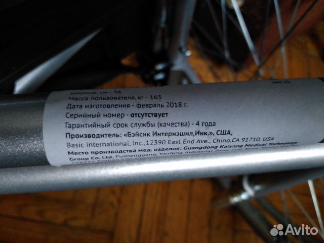 Кресло коляска инвалидная до 165 кг Кресло коляска инвалидная до 165 кг
