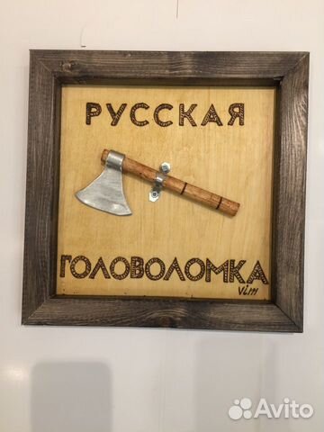 Прикольный Подарок 