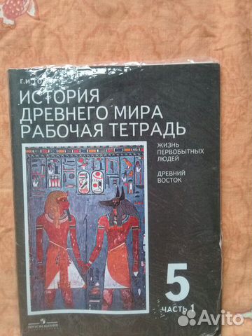 Разные учебные пособия для 3,5,7 классов.Продажа/О Разные учебные пособия для 3,5,7 классов.Продажа/О