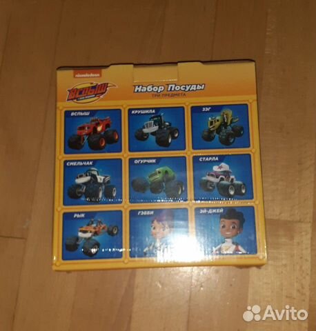 Набор посуды для детей Вспыш