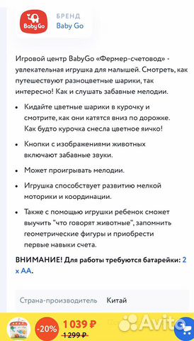 Музыкальная ферма Музыкальная ферма