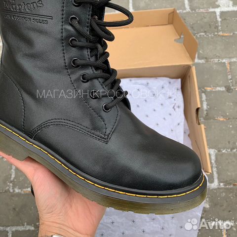 Dr. Martens 1460