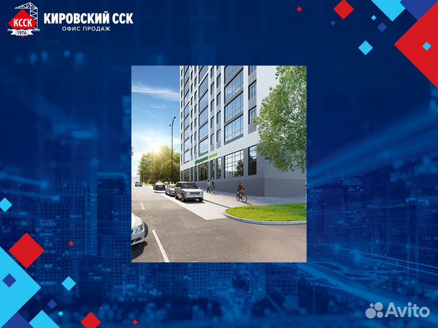 2-к квартира, 46.5 м², 20/20 эт.