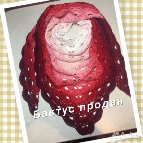 Бактус ручной работы
