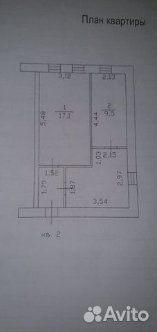 Дом 48 м² на участке 8.3 сот.