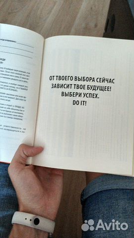 Продвижение сайтов, Таргет, SMM Продвижение сайтов, Таргет, SMM