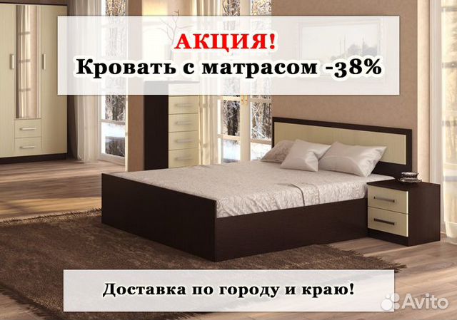 Кровать с матрасом ортопедическим Кровать с матрасом ортопедическим