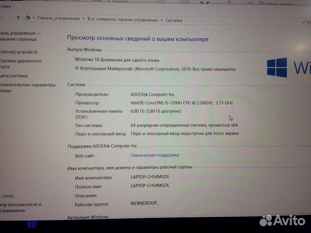 Ноутбук Asus Ноутбук Asus