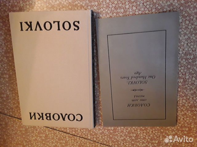 Книга Книга