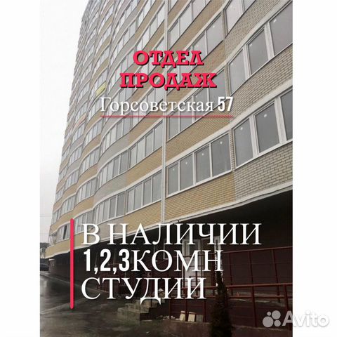 2-к квартира, 60.6 м², 3/15 эт. 2-к квартира, 60.6 м², 3/15 эт.