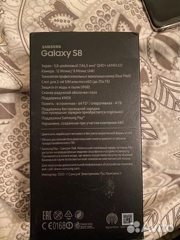 SAMSUNG Galaxy S8 64 GB + док-станция