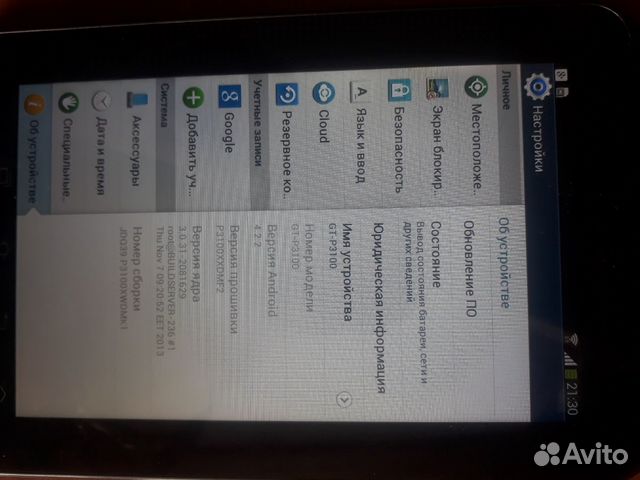 SAMSUNG Galaxy Tab 2